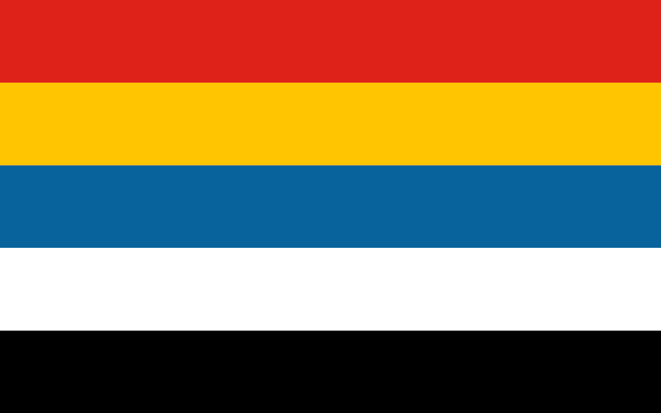 Flag of the Republic of China 1912 to 1949