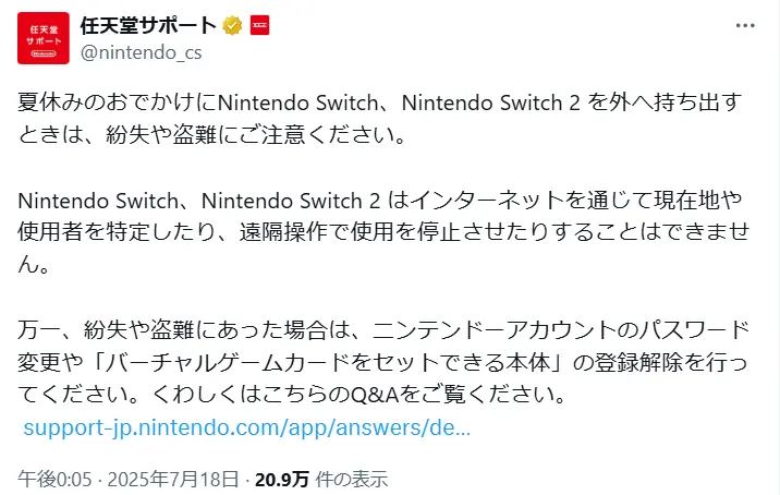 twitter image