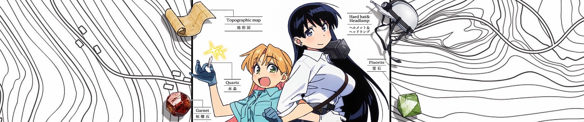 banner image